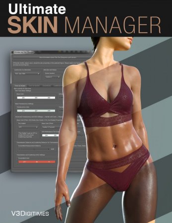 Ultimate Iray Skin Manager Update
